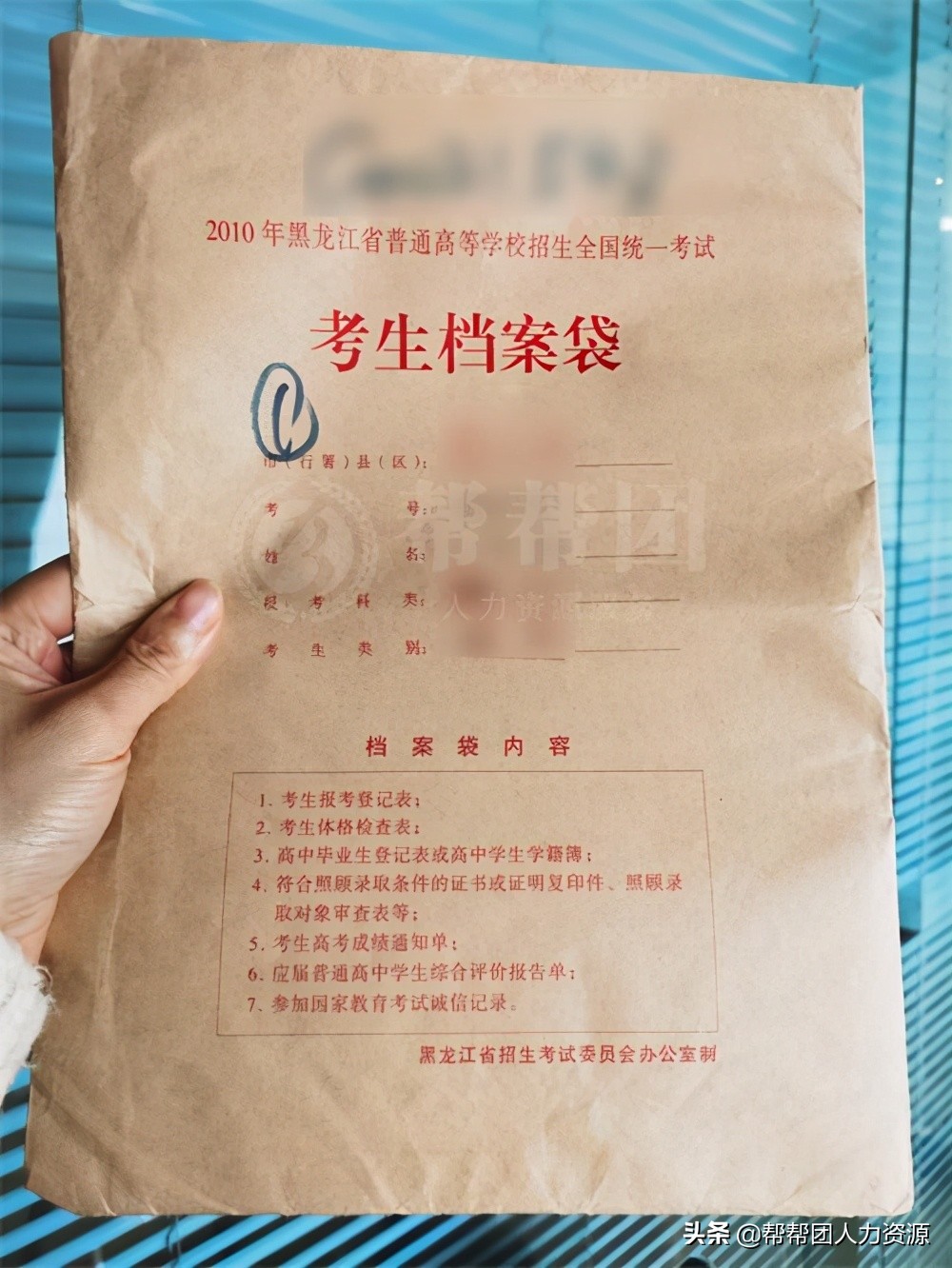 学籍档案丢失,学籍档案丢失证明范本