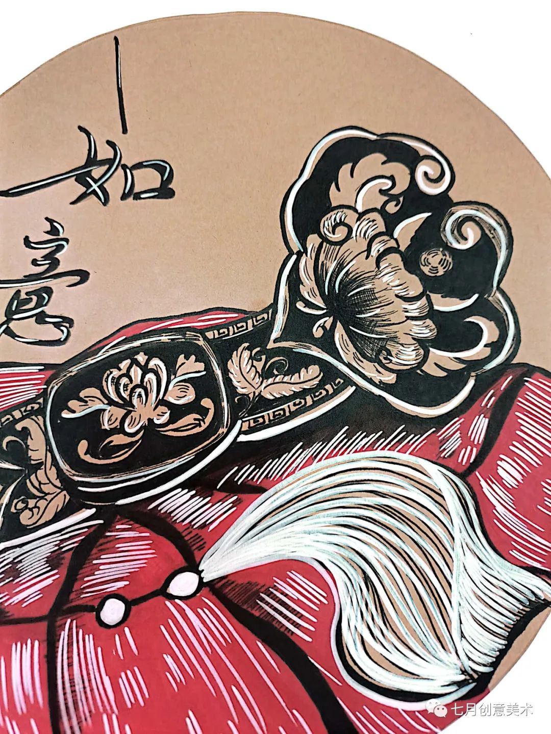 如意绘画全过程,玉如意画法简单