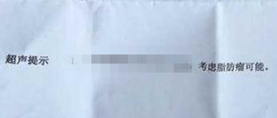 有包块要吃什么药,要用什么药来治疗包块