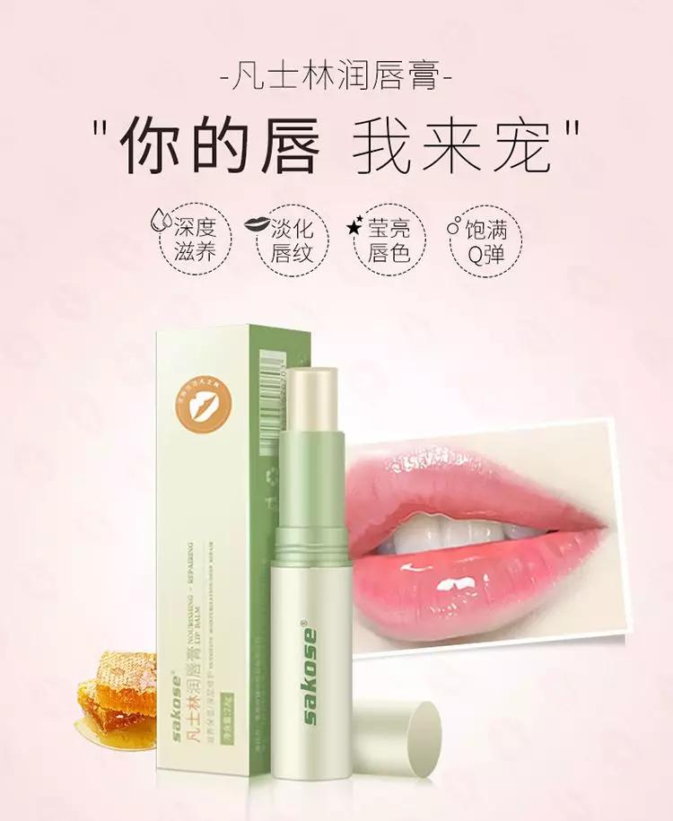 干唇救星唇膏,哪一款唇膏适合干裂脱皮的唇