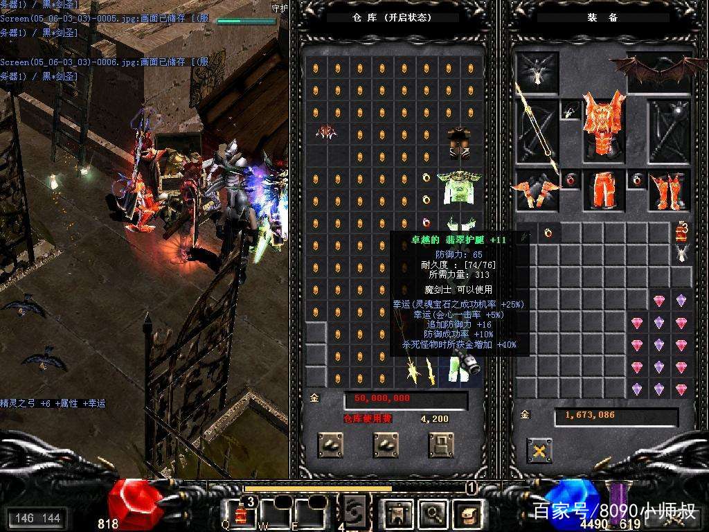 还在运营的80后经典网游,80后怀旧网游都有哪些