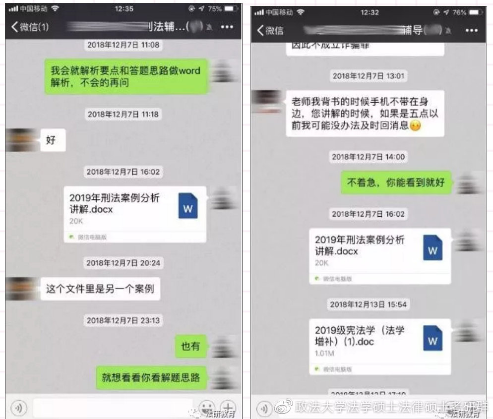 法研教育机构费用,法研教育靠谱吗