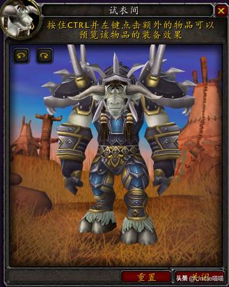 魔兽世界牛头人战士套装展示,魔兽世界战士经典套装