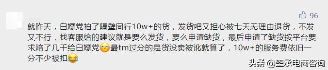 怎么防止拼多多卖家到抖音下单,拼多多怎么处罚抖音发货的商家