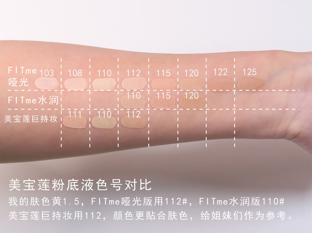 贫民窟女孩化妆品粉底液,贫民窟女孩买的粉底液