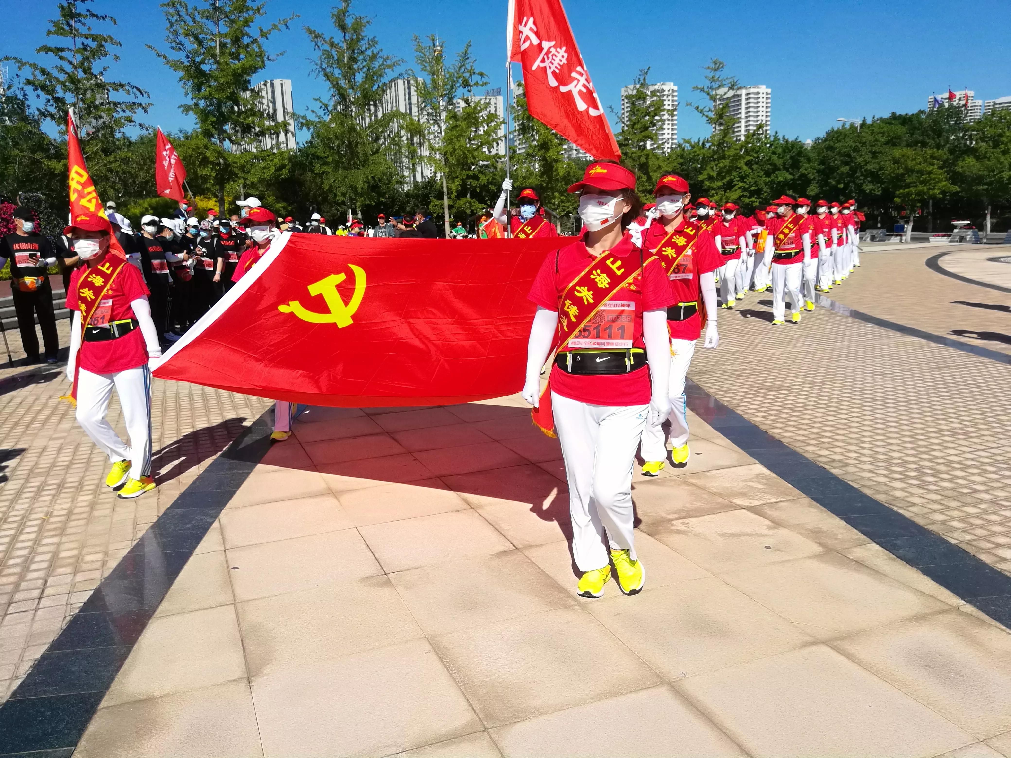 全民健身打卡月,全民运动健康月