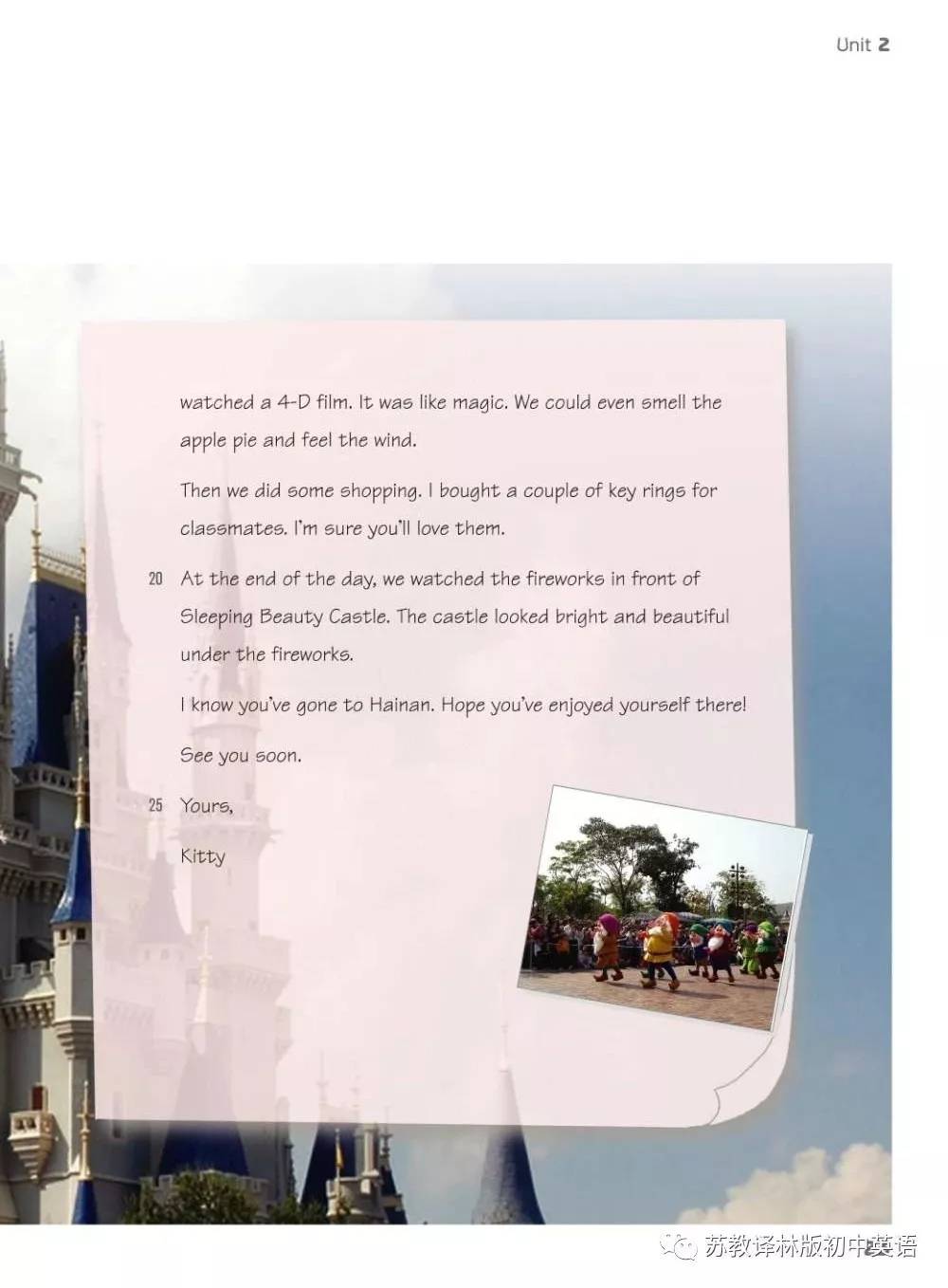 寒假预习｜苏教译林版初中英语八年级下册Unit1—Unit3