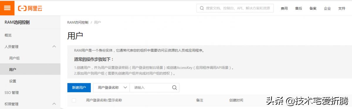 阿里云ddns怎么样,阿里云ddns解析需要多久