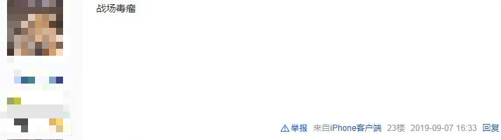 玩家贴吧分享搬砖秘籍，却被全游戏*制抵**，只因动了他们的“蛋糕”