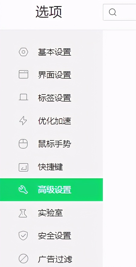 怎么设置一个安静的360安全浏览器,如何把360浏览器安全级别调低