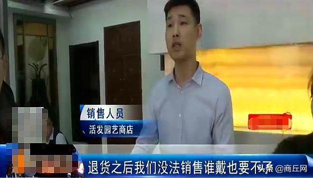 男子因高发际线定制假发，事后却要求退货，男子：戴上跟锅盖一样