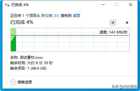 朗科k3311tb读写速度,朗科k330移动硬盘质量怎么样