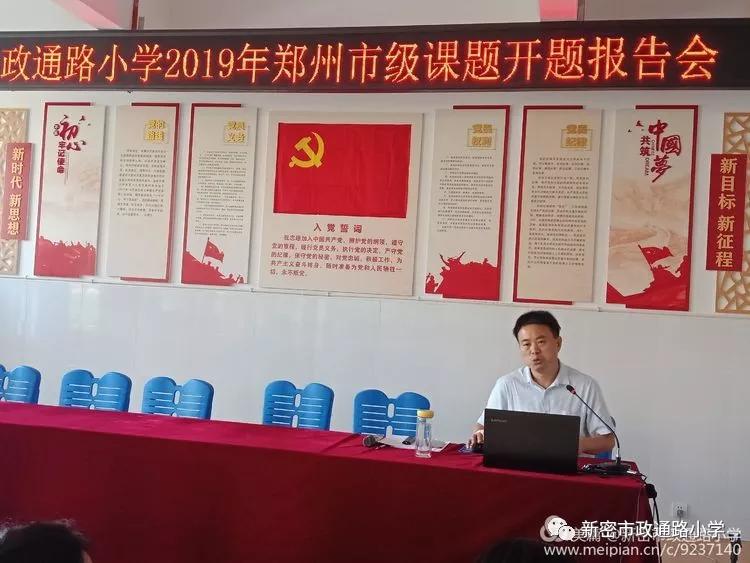 擦亮初心底色扛牢使命担当,擦亮底色秉持初心使命再踏新征程