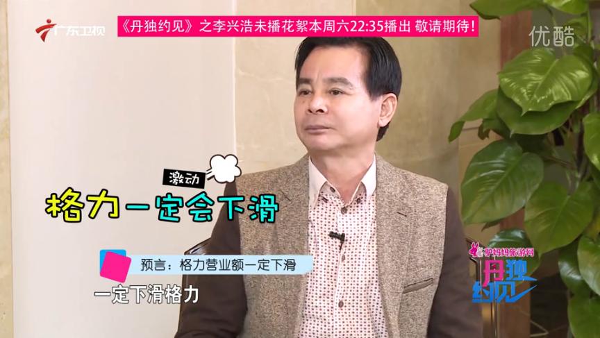 志高是个怎么样的企业,志高这个品牌靠谱吗