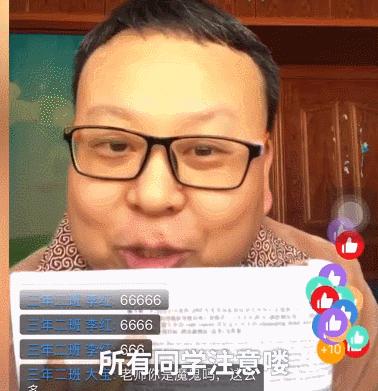 在家上网课基本情况,在家上网课注意啥