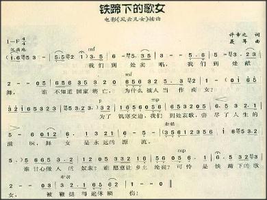 独唱曲《铁蹄下的歌女》是一首出色的咏叹调，它有何艺术感染力？