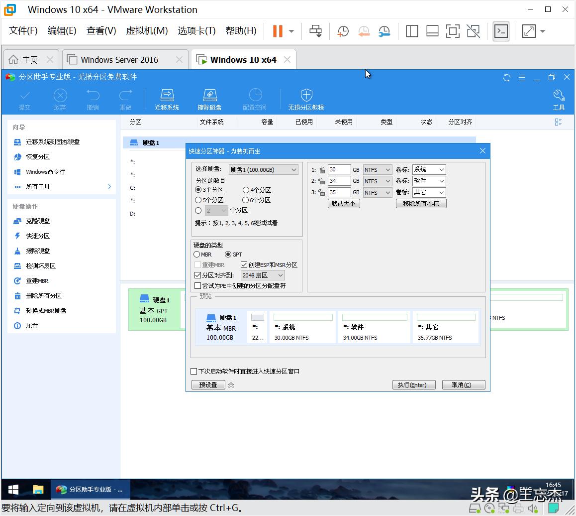 重装系统小白教程,重装系统傻瓜式软件推荐