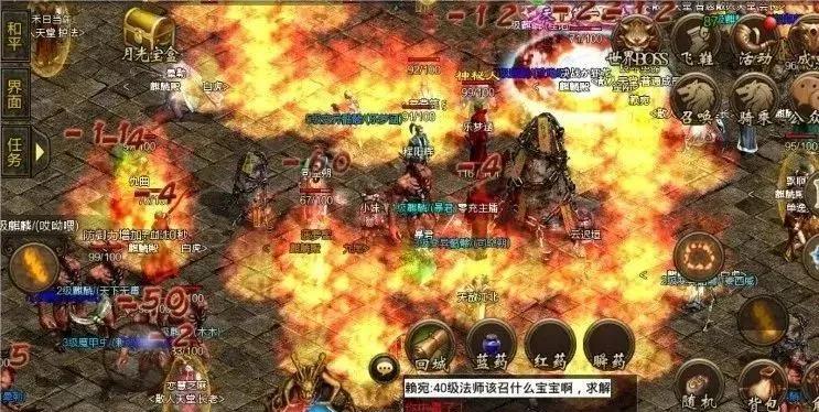 传奇世界无元神高爆版本,传奇世界元神最新版本