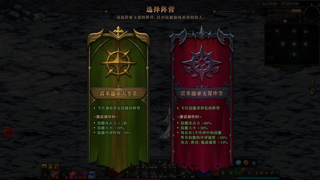 dnf命运抉择50关,dnf命运的抉择混沌的余响剑魂攻略