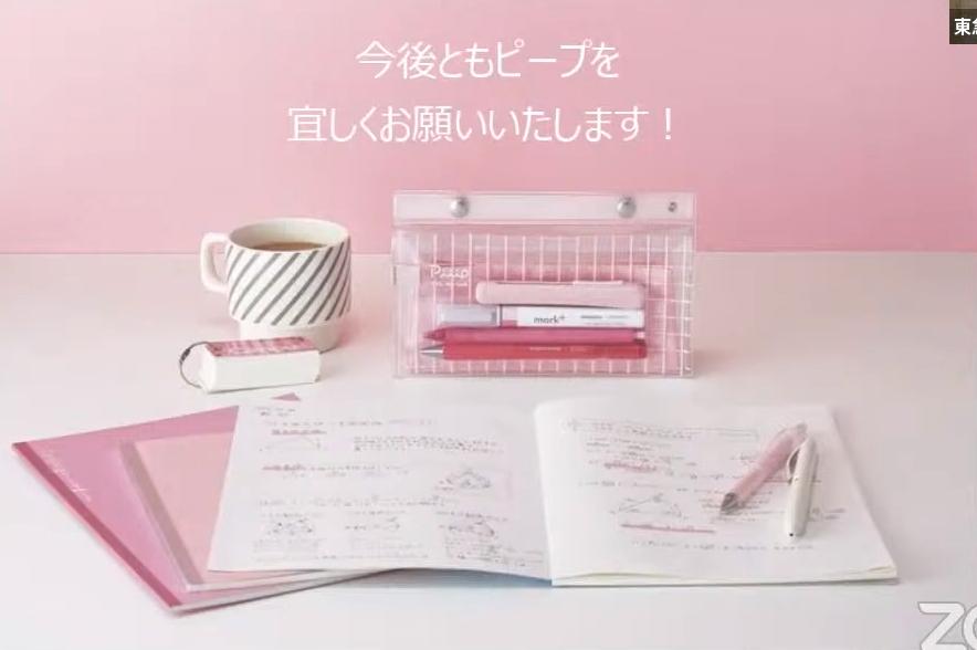 好用文具推荐2020日本文具大赏,2021文具大赏第一名笔