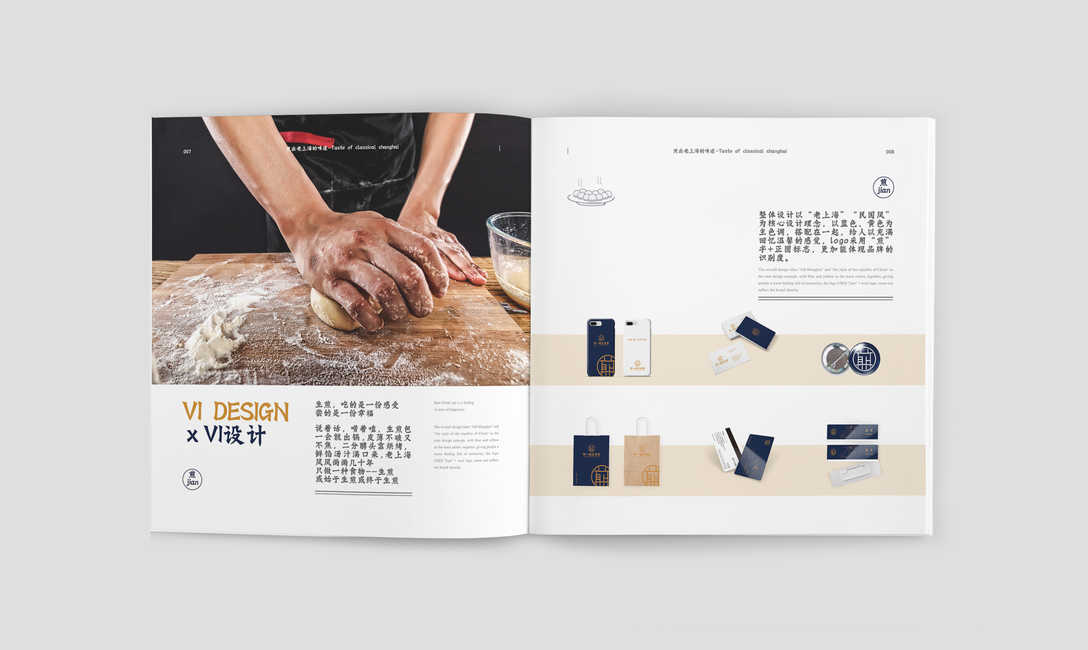 好吃的生煎店推荐,网红生煎店推荐