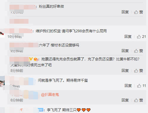 tf六周年演唱会信仰之名,tf六周年演唱会名场面