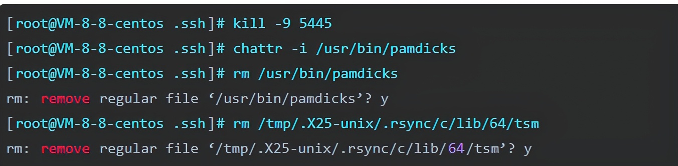 记录网盾服务器被黑过程的排查和思考：续集