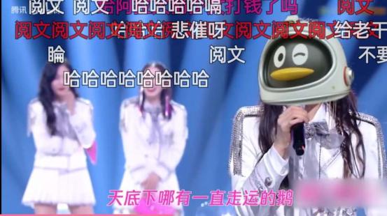 腾讯“企鹅”被骗1600万假辣椒酱，发视频哭惨，是真憨还是假憨？