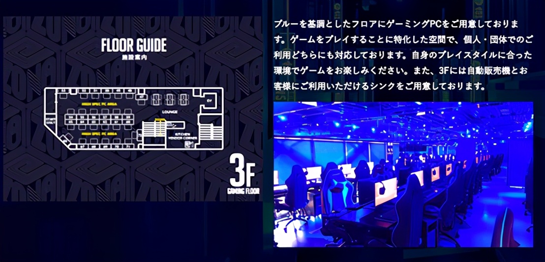 电竞主题酒店客房细节,电竞酒店客房设计