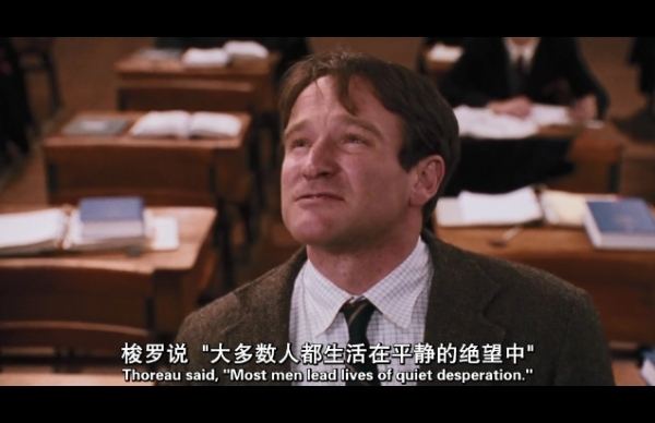 死亡诗社英语经典台词励志,死亡诗社经典台词