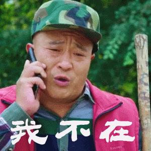 赵四小品搞笑表情包,赵四拿捏得死死的表情包