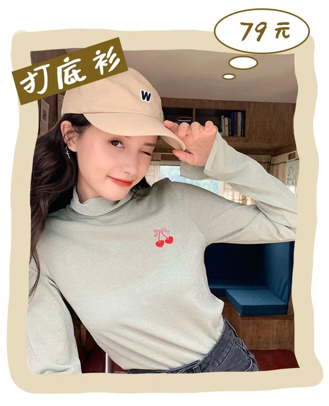 林小宅试穿衣服视频,林小宅店铺衣服免费送