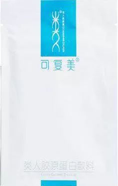 被称为“烂脸救星”的医用面膜，你用过吗？