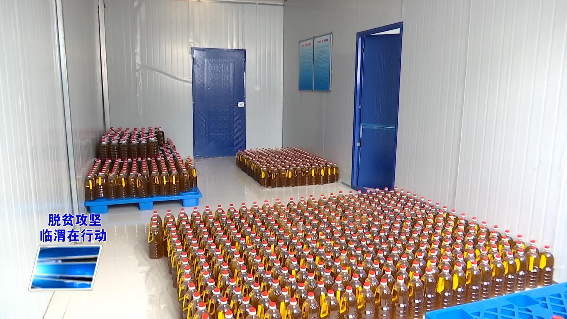 渭南市临渭区桥南镇畅家村,渭南桥南畅家村