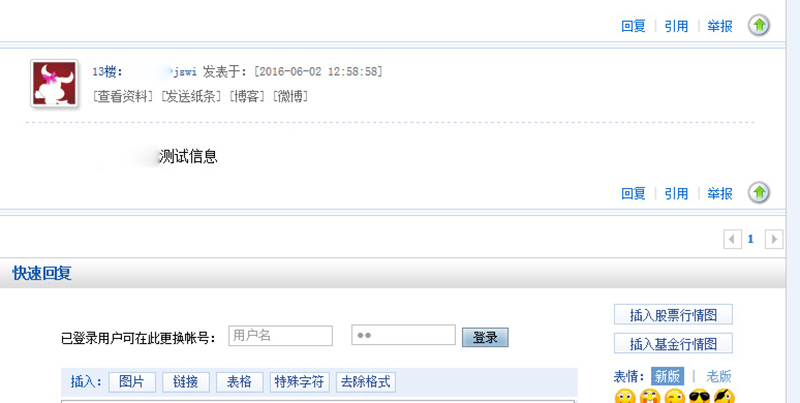 92年创业年轻人进福布斯榜,福布斯中国30位80后创业者榜单