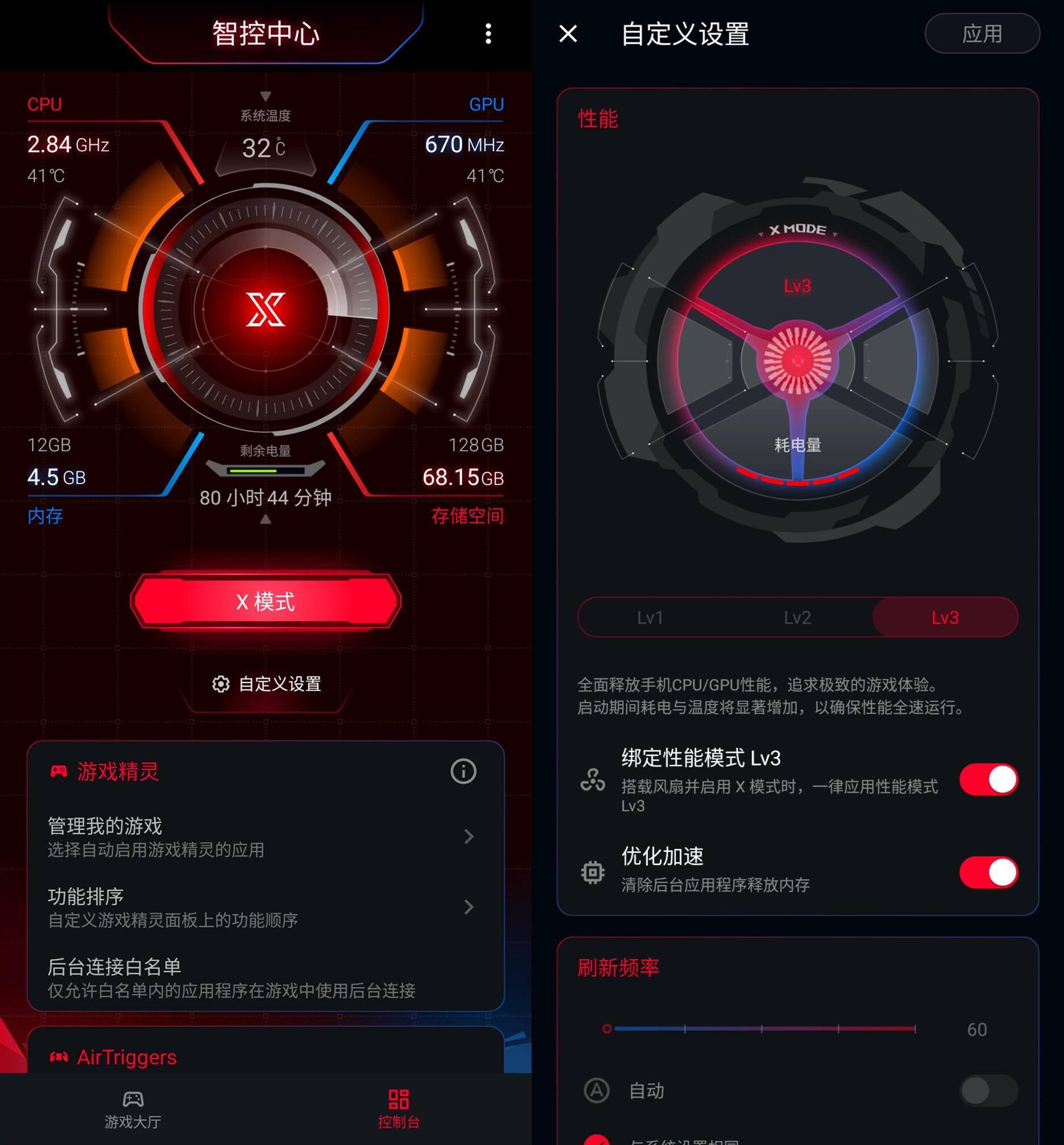 rog游戏手机3玩游戏视频,rog3手机玩法