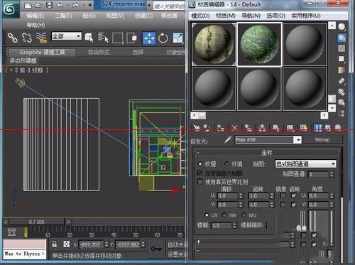 3dsmax建模教程做别墅,3dsmax制作效果图全过程