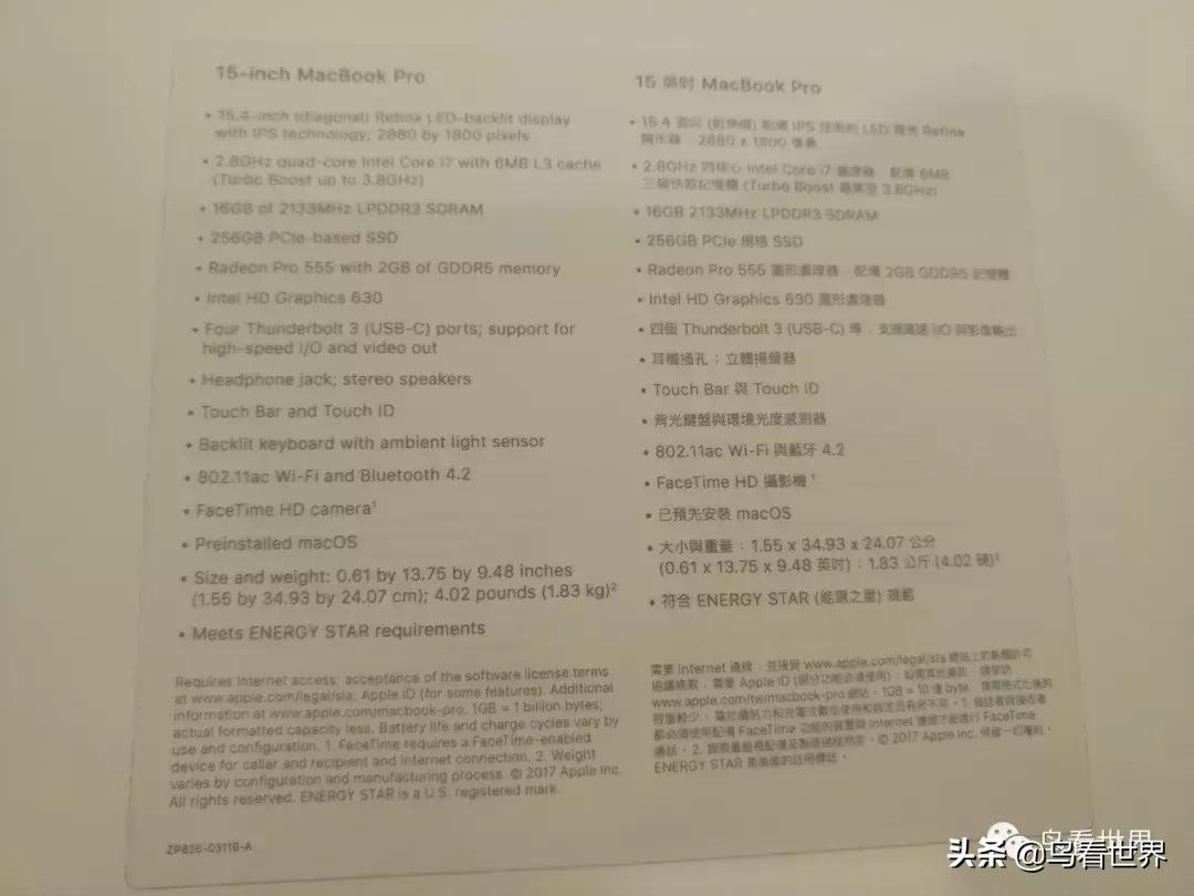 开箱∣15寸MacBookPro开箱+使用体验(附视频)