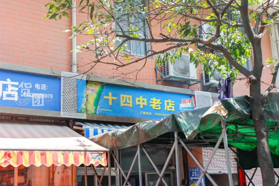 福州仓山学生街美食排行榜前十名,福州学生必吃的美食一条街