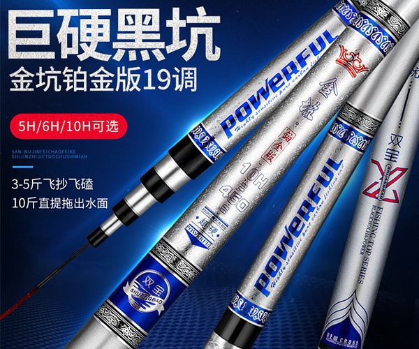 鱼竿如何保养图片视频教程,怎么延长鱼竿的寿命