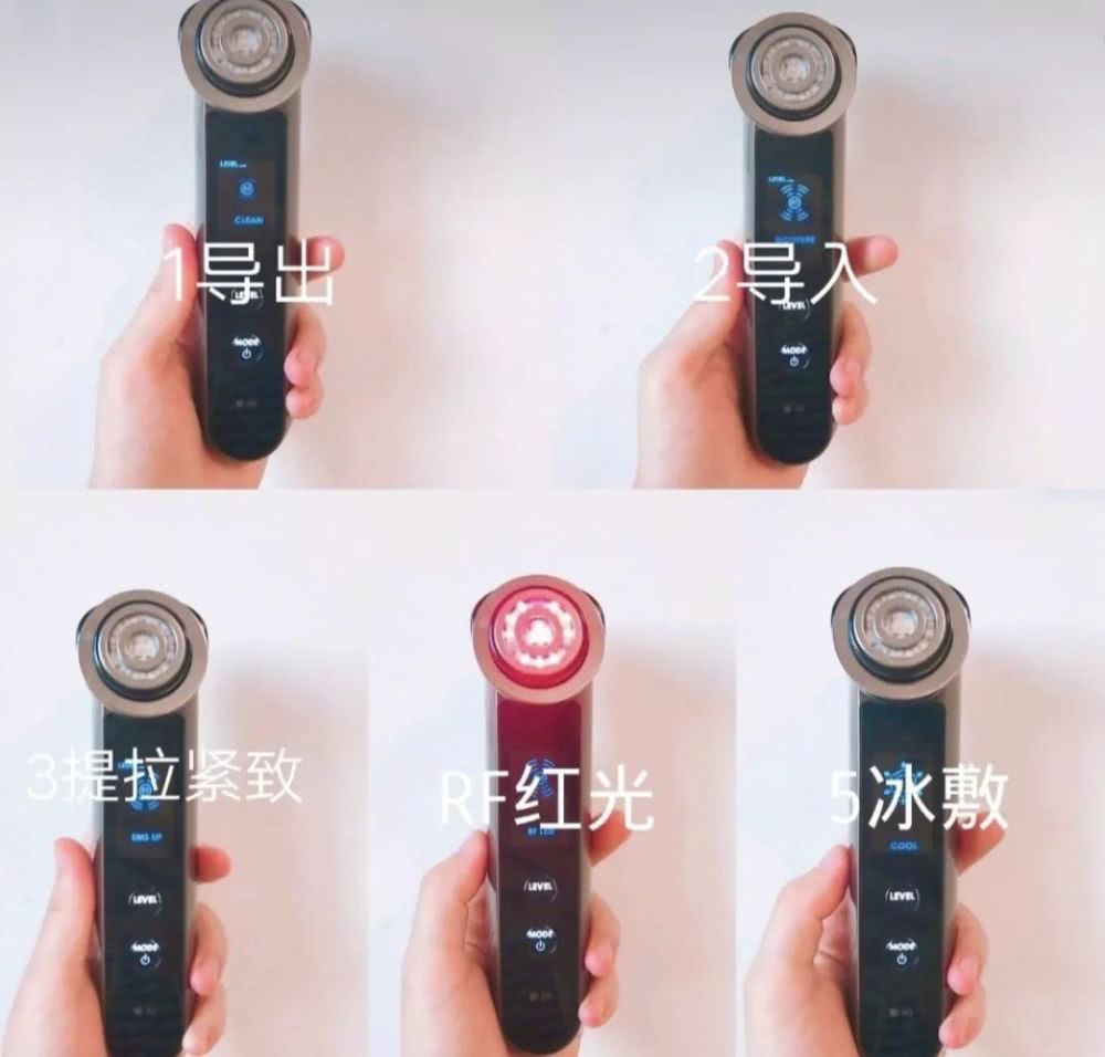 射频美容仪哪个牌子最好用,amiro射频美容仪测评