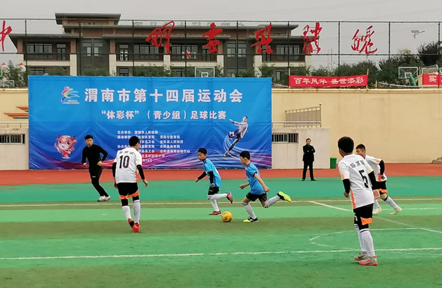 渭南市文化旅游最近情况,2021渭南黄河文化旅游节