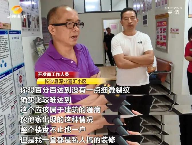 交房5年后墙体开裂怎么解决,新房不足五年墙体裂纹怎么解决