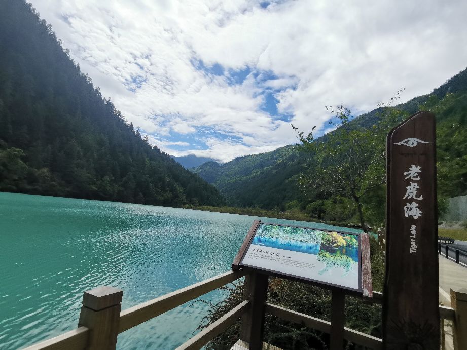 九寨沟三天自驾游攻略图,九寨沟三日游的自驾路线攻略