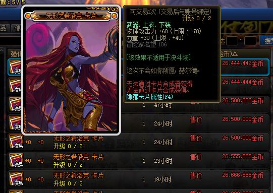 dnf搬砖太费时间怎么办,dnf搬砖太累怎么办