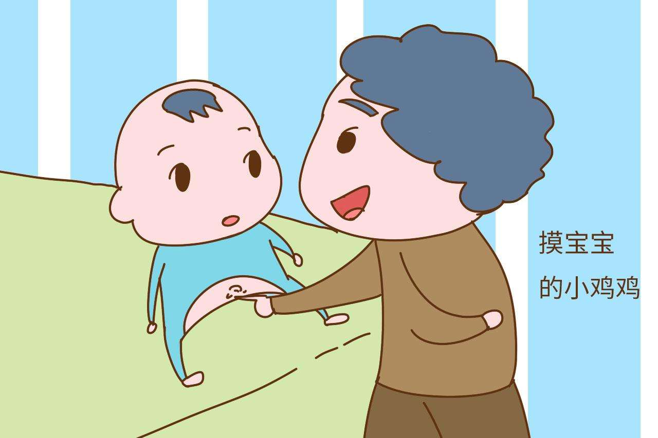 当大人的“咸猪手”伸向孩子时，再好的关系，家长也要说NO