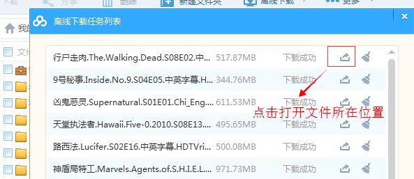 百度网盘修复方法大全,百度网盘下载停止不动怎么办