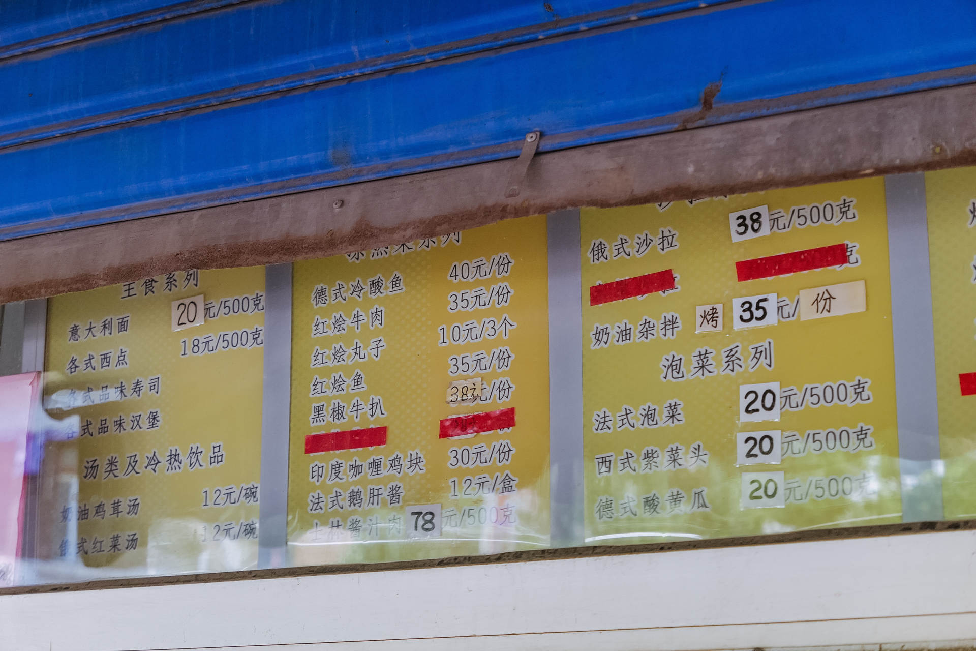 在天津，百十年来西餐一直和煎饼果子si“盟兄弟”？