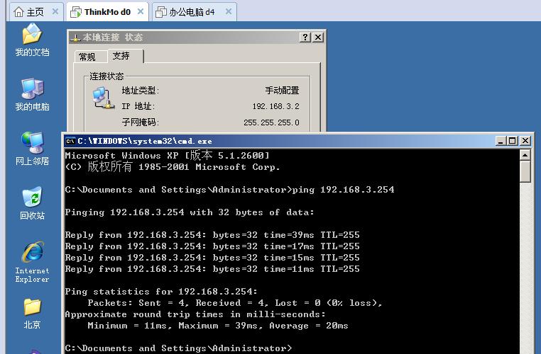 gns3连接主机,gns3怎么连接vmware虚拟机
