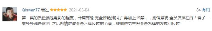 韩国又出高能反转剧,韩国又出高评分电视剧